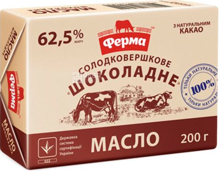 Масло солодковершкове ФЕРМА шоколадне з какао 62,5%, 200г